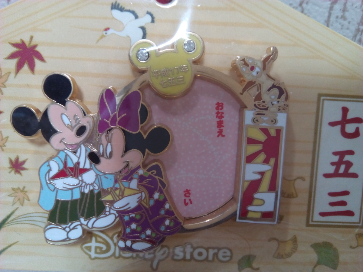 ディズニー ピンバッジ ストア 七五三 平成17年 ミッキー ミニー チップとデール 絵馬 6c171 ディズニー 売買されたオークション情報 Yahooの商品情報をアーカイブ公開 オークファン Aucfan Com