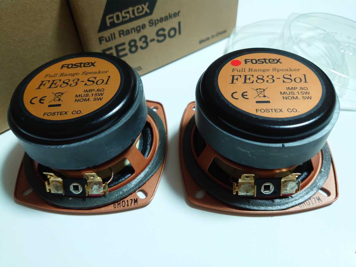 フォステクス FOSTEX フルレンジスピーカーユニット FE83-sol 2個