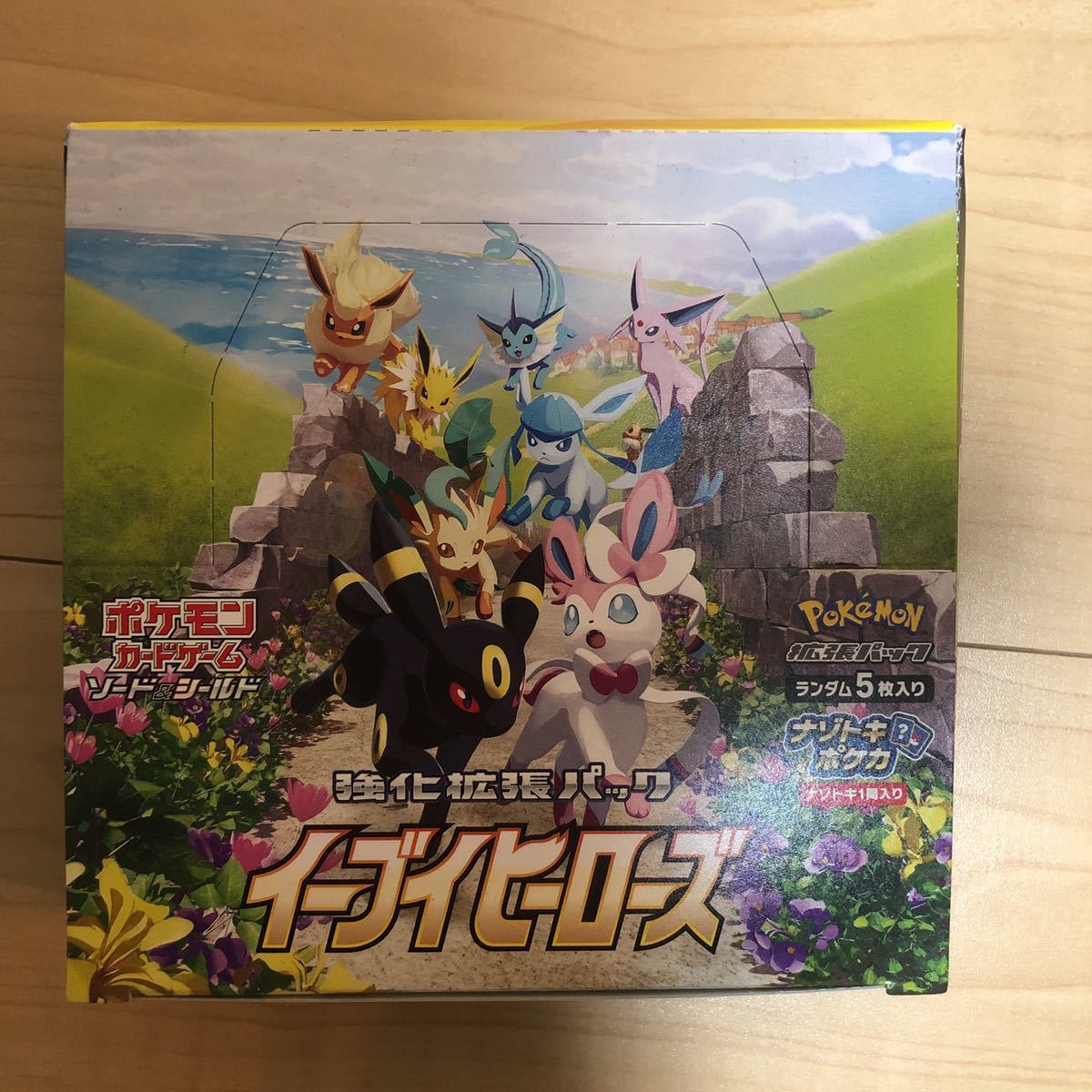 ポケモンカード イーブイヒーローズ BOX 楽天市場】イーブイヒーローズ