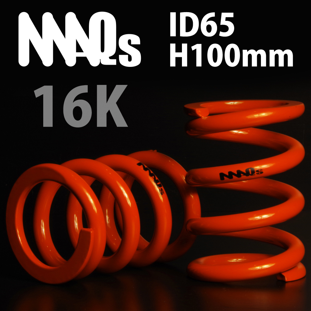 ID65 H100mm 16K MAQS 2本セット 送料無料 直巻スプリング 車高調 直巻バネ