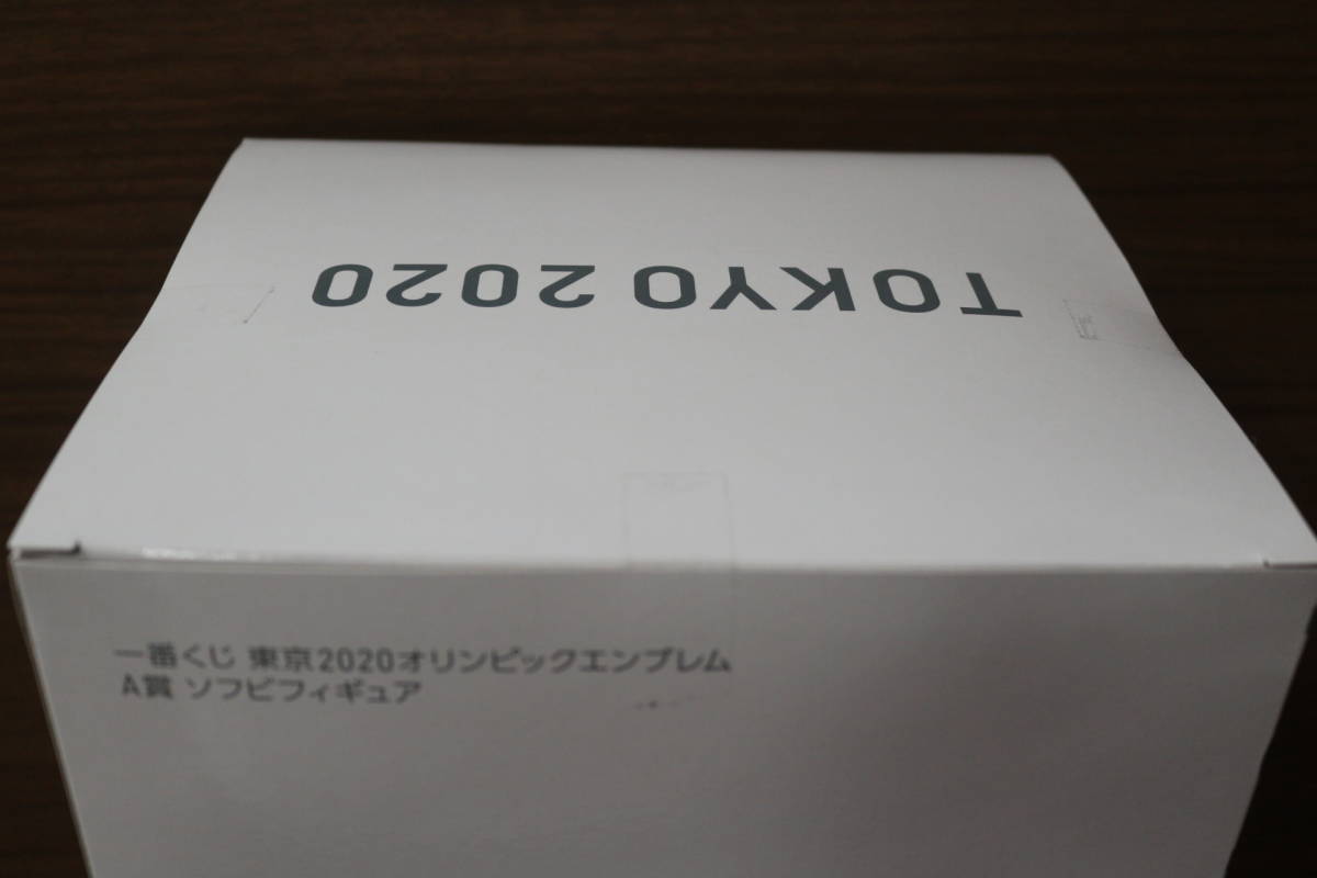 29-2【未開封】東京 2020 オリンピック TOKYO2020 A賞 ミライトワ