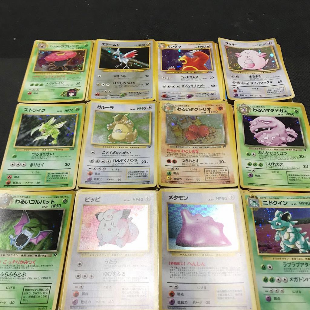 1円～ ポケモンカードPokmon 旧裏面 大量まとめ売り キラカードなど