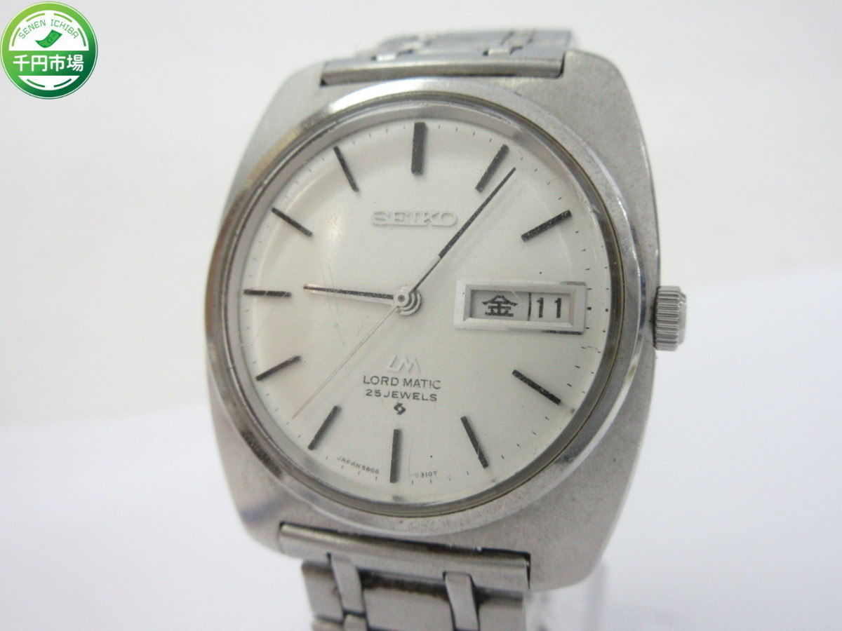 ロードマチック 5606-7130 セイコー SEIKO LM ロードマチック5606-7130 