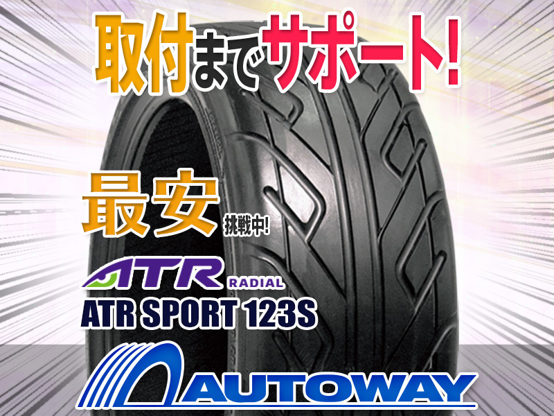 ◆新品 ATR RADIAL エーティーアールラジアル ATR SPORT 123S 265/35R18インチ 2019年製