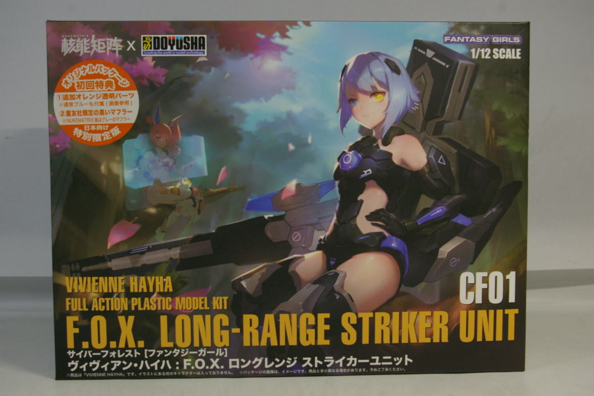 限定版 童友社 NUKE MARIX FANTASY GIRLS 1 F.O.X Long Range Striker 