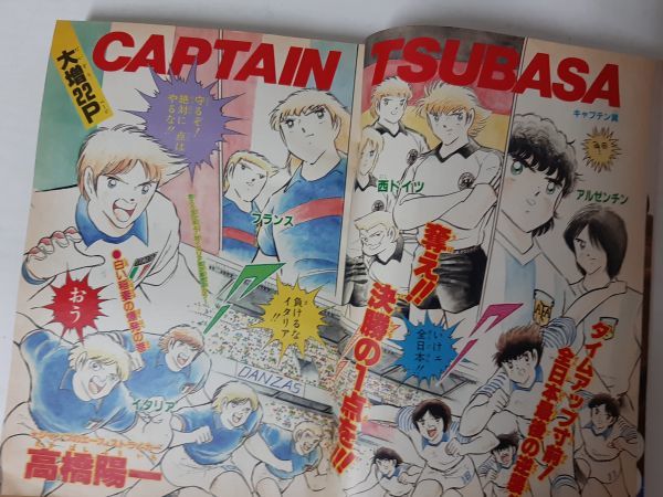 ドラゴンボ 週刊少年ジャンプ1986年46号カラー こち亀 最終回 ハッスル拳法つよしの通販 By Psi2 S Shop ラクマ ぼくはした ドラゴンボ 週刊少年ジャンプ1986年46号カラー こち亀 最終回 ハッスル拳法つよしの通販 By Psi2 S Shop ラクマ ぼくはした