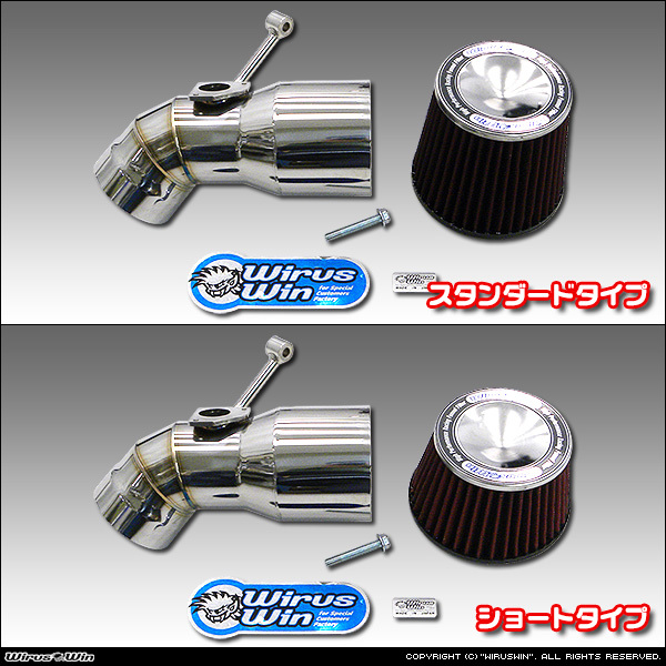 WirusWinマツダ WirusWinスズキ レクサスnx（吸気系パーツ｜パーツ