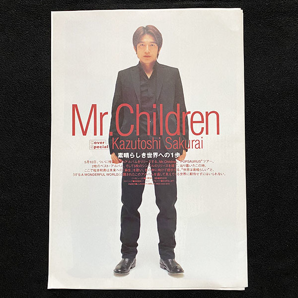 Mr.Children ミスター・チルドレン 桜井和寿 雑誌切り抜き 500P SWITCH #MrChildren SPECIAL ISSUE 発売中】 桜井和寿自らMr.Children