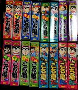 こち亀 全巻のヤフオク の相場 価格を見る ヤフオク のこち亀 全巻のオークション売買情報は9件が掲載されています