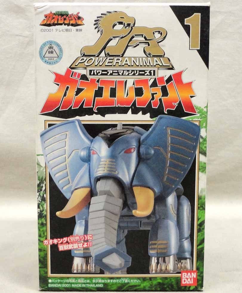 百獣戦隊ガオレンジャー パワーアニマルシリーズ1 ガオエレファント