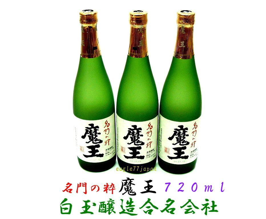 魔王 720ml 12本セット 公式通販 セットの通販 720ml×12本セット x
