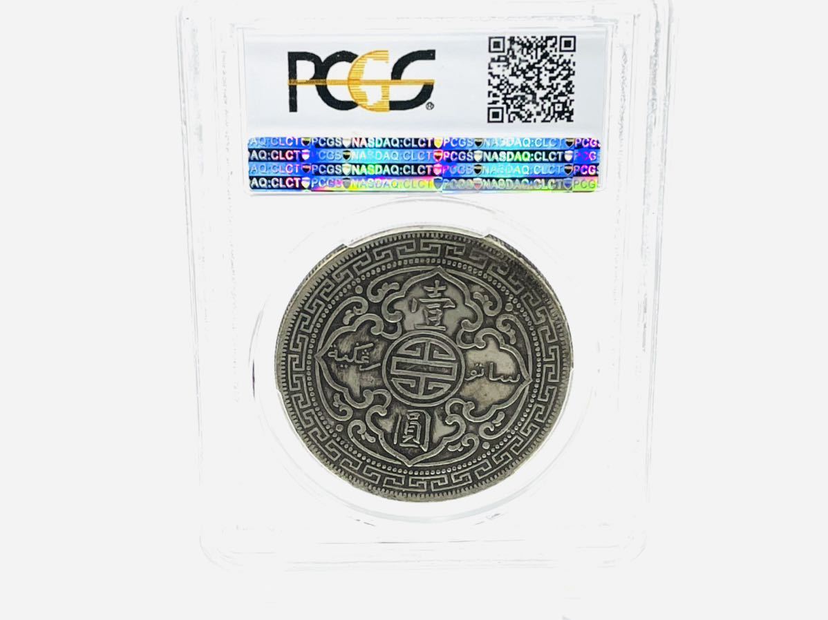 1911年 壹圓 DOLLAR 貿易銀 ONE 古銭 銀貨 イギリス 1ドル 香港