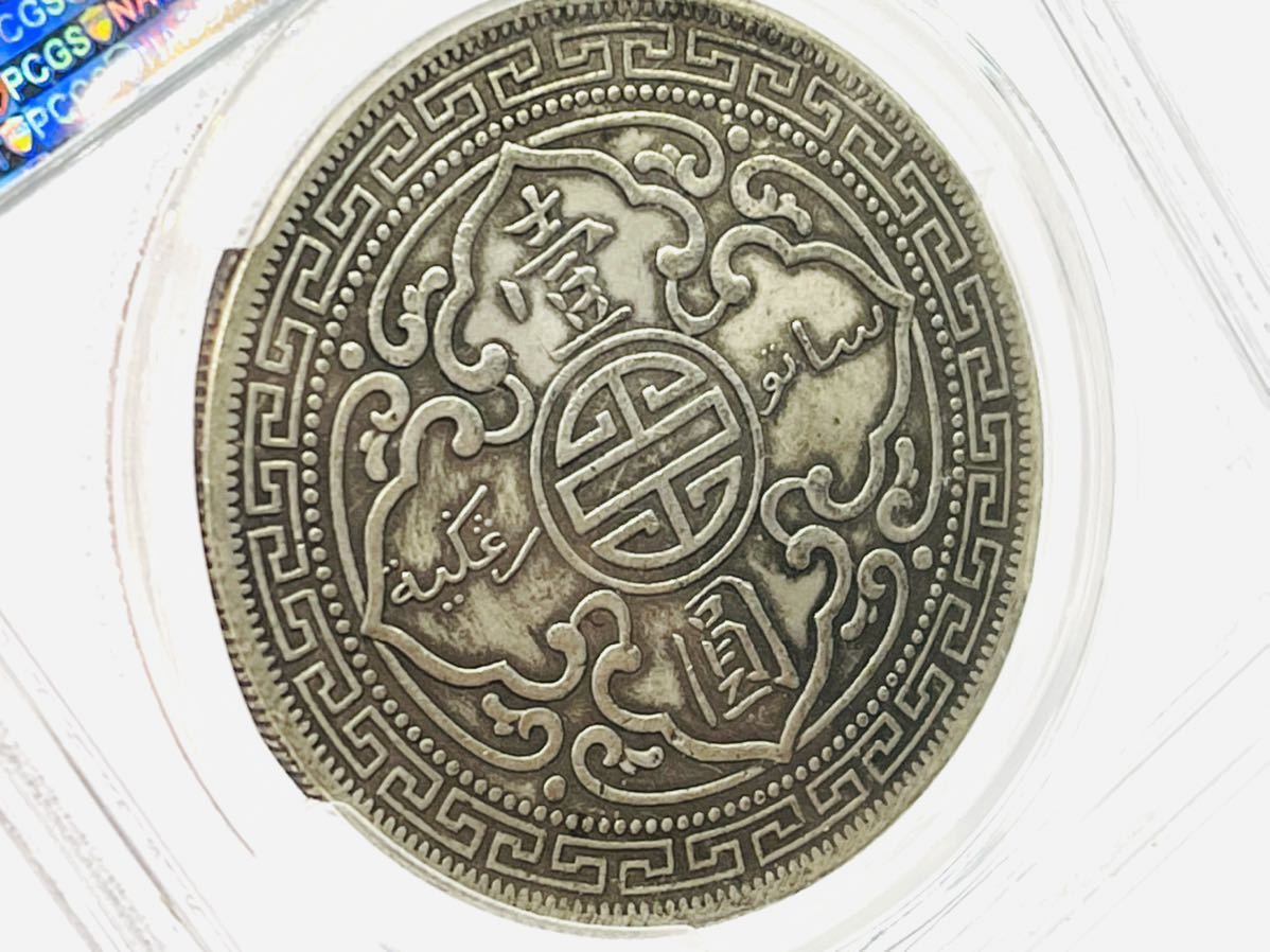 1911年 壹圓 DOLLAR 貿易銀 ONE 古銭 銀貨 イギリス 1ドル 香港