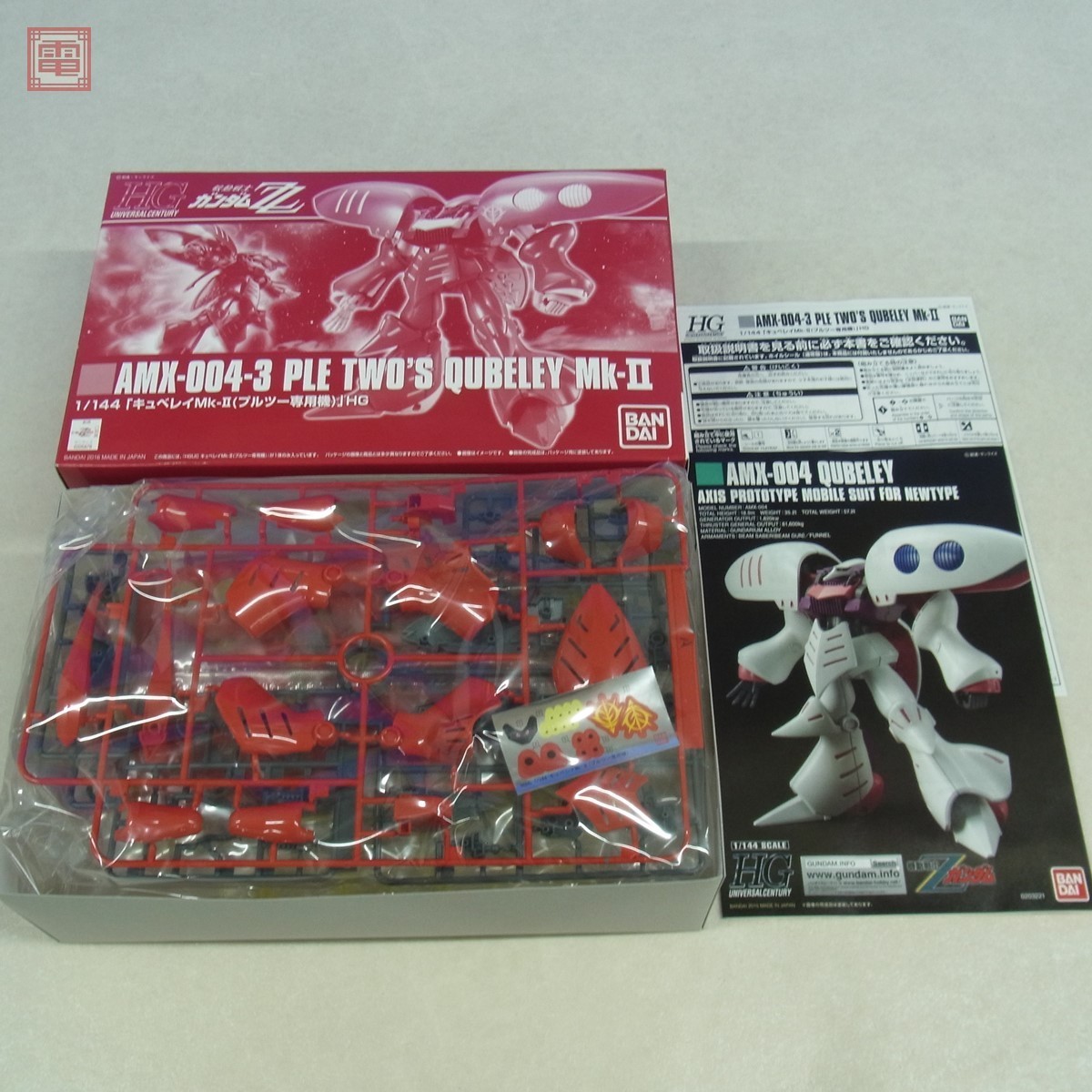 未組立 プレミアムバンダイ限定 Hguc 1 144 Amx 004 3 キュベレイ Mk Ii プルツー専用機 機動戦士ガンダムzz Bandai Qubeley 機動戦士ガンダムzz 売買されたオークション情報 Yahooの商品情報をアーカイブ公開 オークファン Aucfan Com