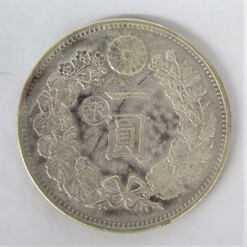 1円～!!】10.古銭 新一圓銀貨 明治十九年/19年 丸銀