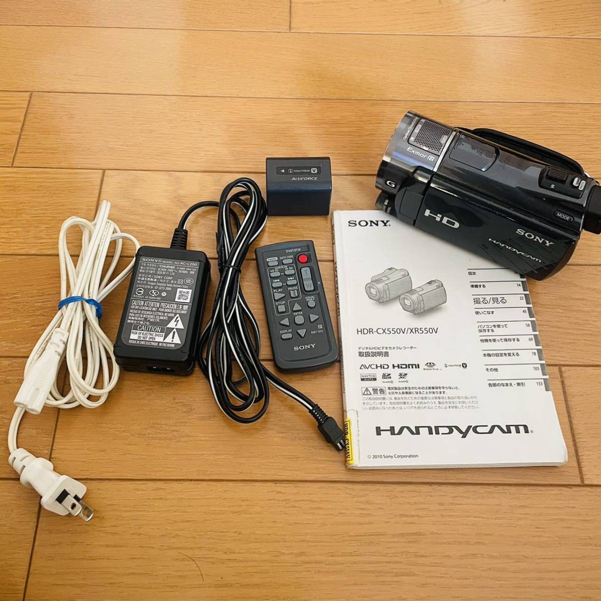 大容量バッテリー付き！　ソニー SONY HDR-CX550V