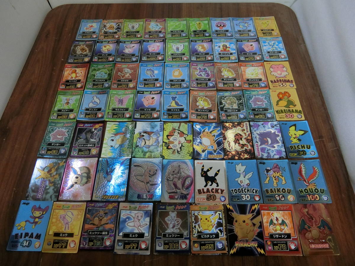 なっ。様確認用☆ 638/希少/Meiji/ポケモン ゲットカード/リザードン/ピカチュウ/ミュウ