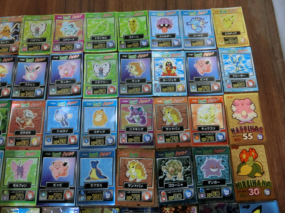 なっ。様確認用☆ 638/希少/Meiji/ポケモン ゲットカード/リザードン/ピカチュウ/ミュウ