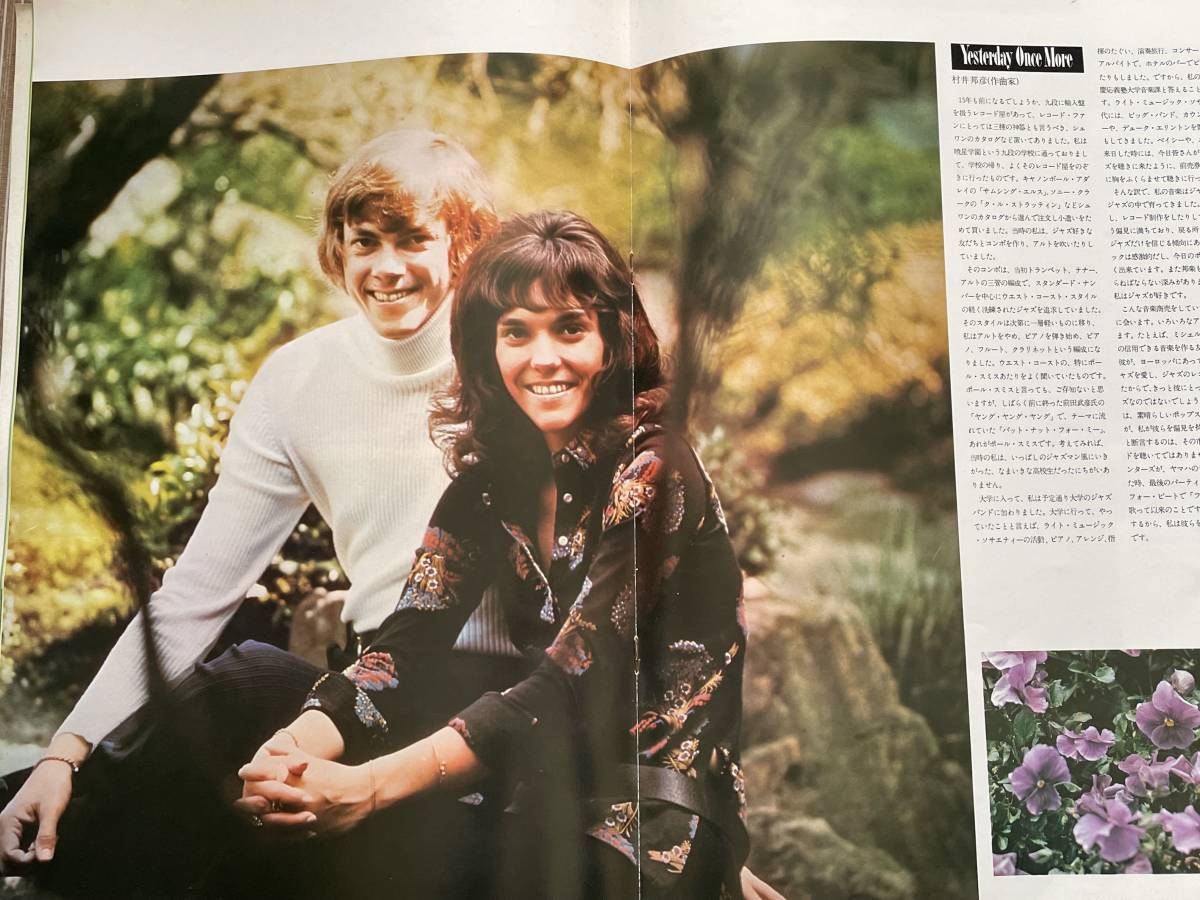 USED CARPENTERSカーペンターズ 1974年来日公演パンフレット＋ペア