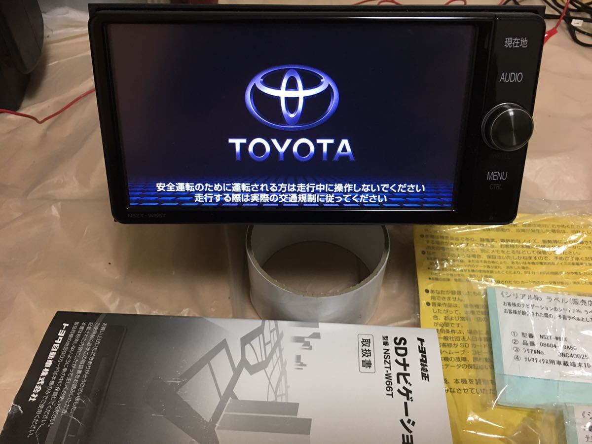 2026年最新Yahoo!オークション SDナビ トヨタ純正 高精細⁄ NSZT-W66T 