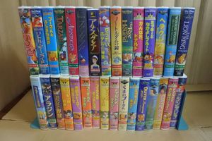 ディズニー Vhsのヤフオク の相場 価格を見る ヤフオク のディズニー Vhsのオークション売買情報は72件が掲載されています