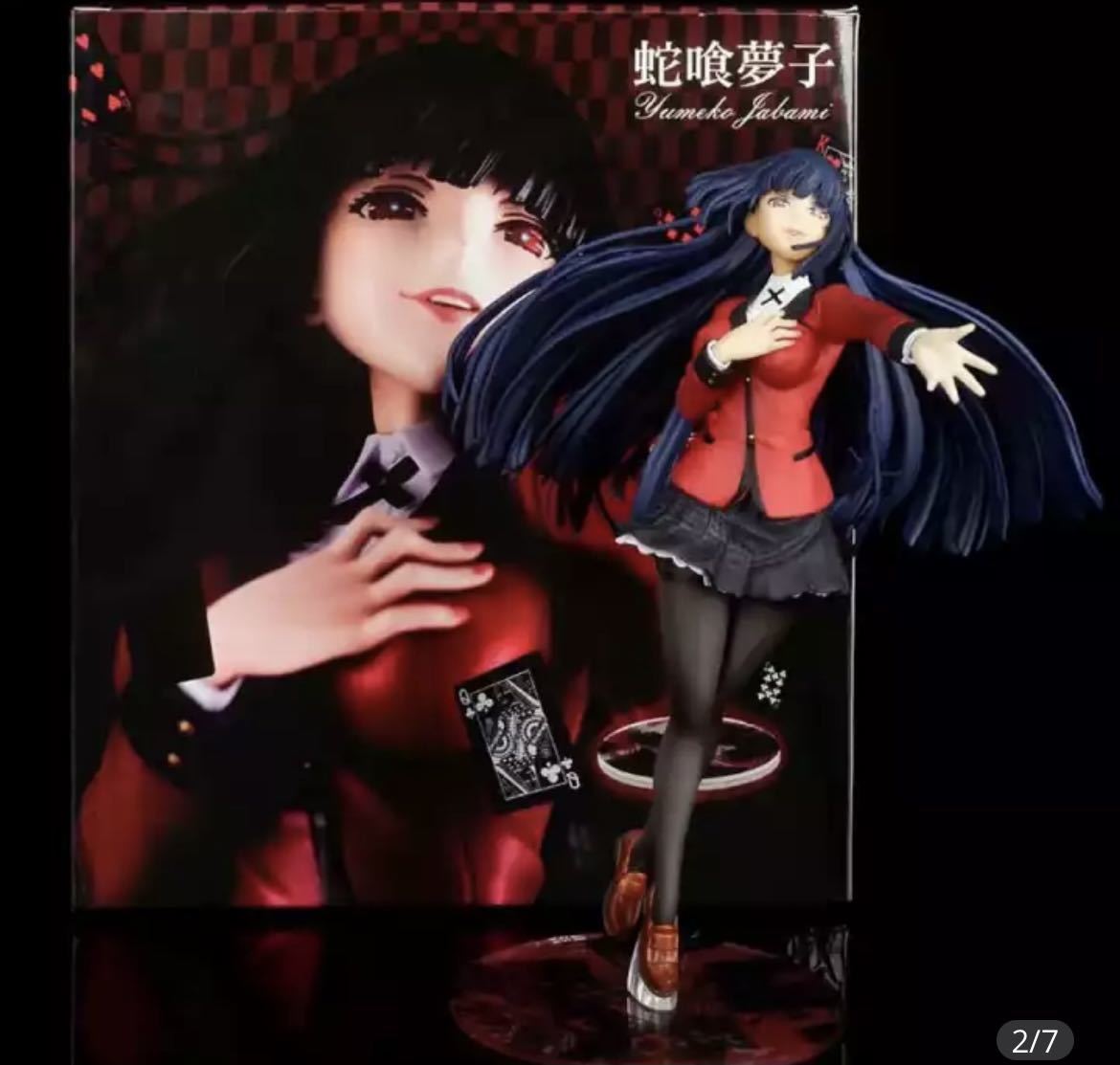 蛇喰夢子 | J ARTFX 賭ケグルイ 1⁄8 : PVC製 PVC&ABS製 1⁄6