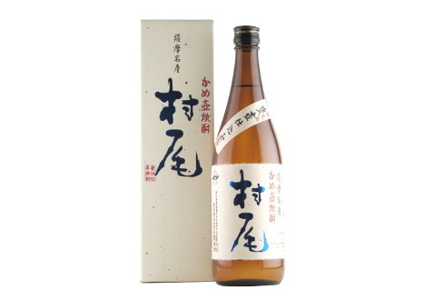 本格焼酎 村尾 ANA限定 本格芋焼酎 村尾酒造 750ml 村尾 焼酎 2本