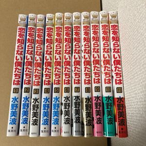 恋を知らない僕たちはの値段と価格推移は 62件の売買情報を集計した恋を知らない僕たちはの価格や価値の推移データを公開