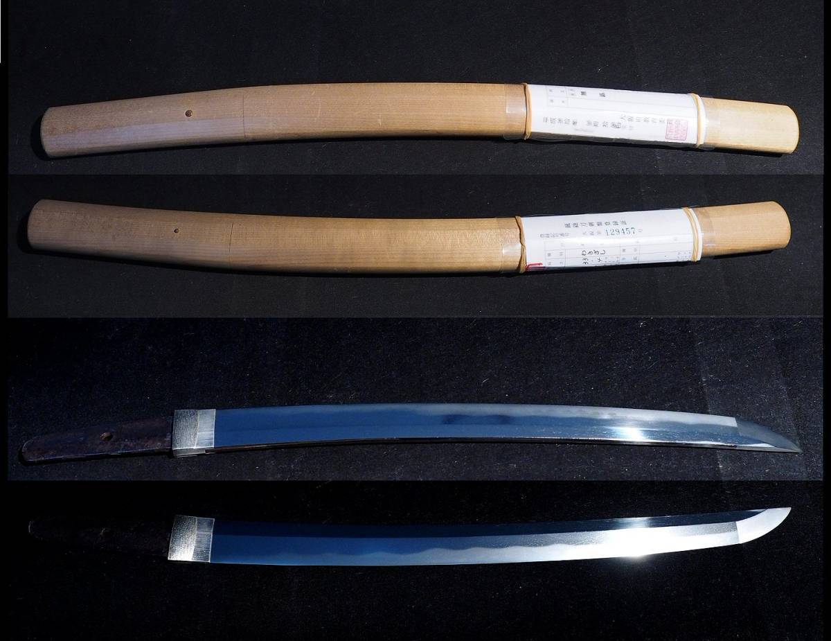 名品!!!　白鞘入りの名脇差　【無銘】　優鍛　優乱刃紋　刃長33.4cm 元幅2.61cm　283g　是非愛刀にして下さい!!! 脇差 刀剣小町 日本刀 白鞘脇差 Ｄ school)