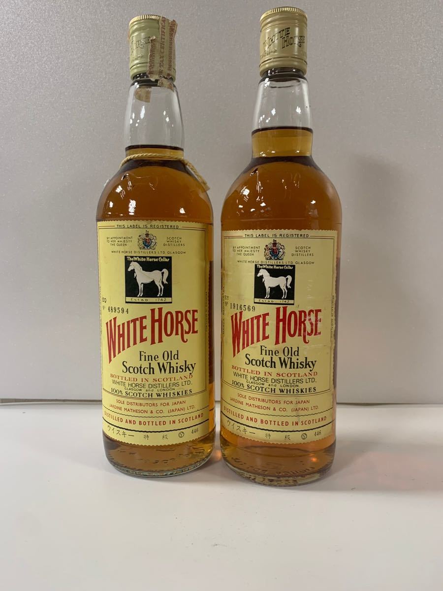 White Horse ×2 ホワイトホース スコッチウイスキー 760ml 2本セット 未開栓