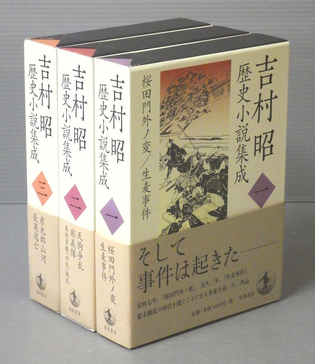 k21○古書 柳宗悦 『茶と美』 乾元社 昭和27年6月30日 茶道を想ふ 硯を