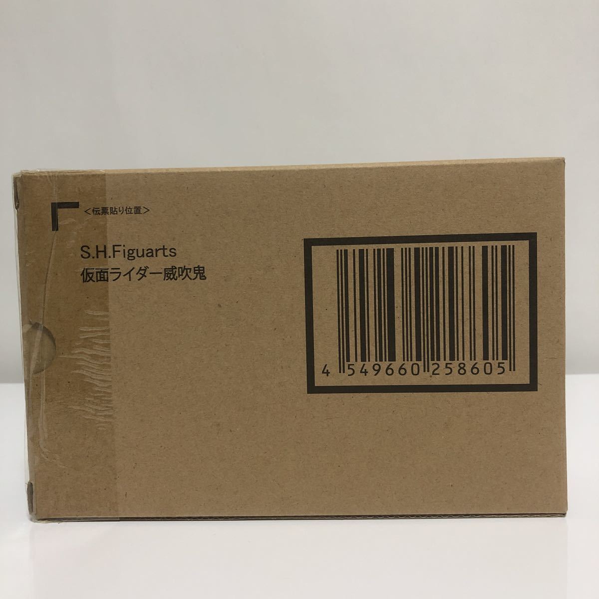 S.H.Figuarts（真骨彫製法）仮面ライダー龍騎 フィギュアーツ　真骨彫 未開封 S.H.Figuarts（真骨彫製法） 仮面ライダーディケイド（ネオ