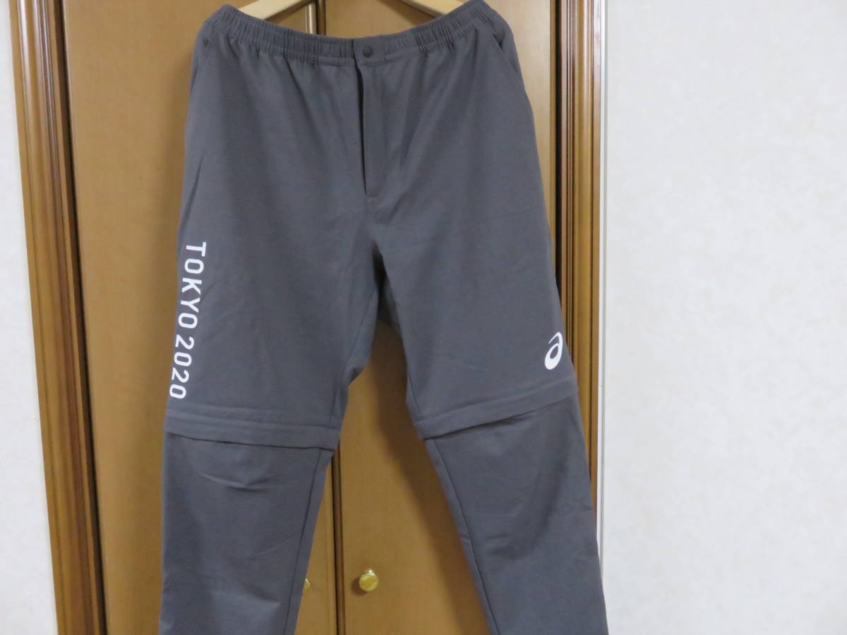⑨【送料無料　美品】非売品 2020 TOKYO 東京 オリンピック ボランティア パンツ XL サイズ ASICS アシックス