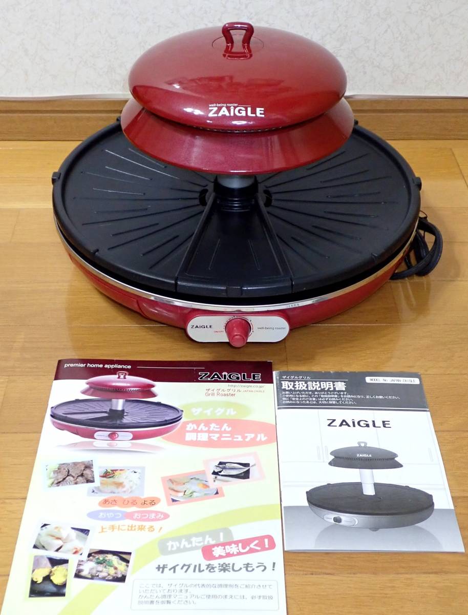 ZAIGLE ザイグルアイ NC-350 赤外線サークルロースター RED 未使用】ZAIGLE(ザイグル)赤外線サークルロースター(カラーレッド