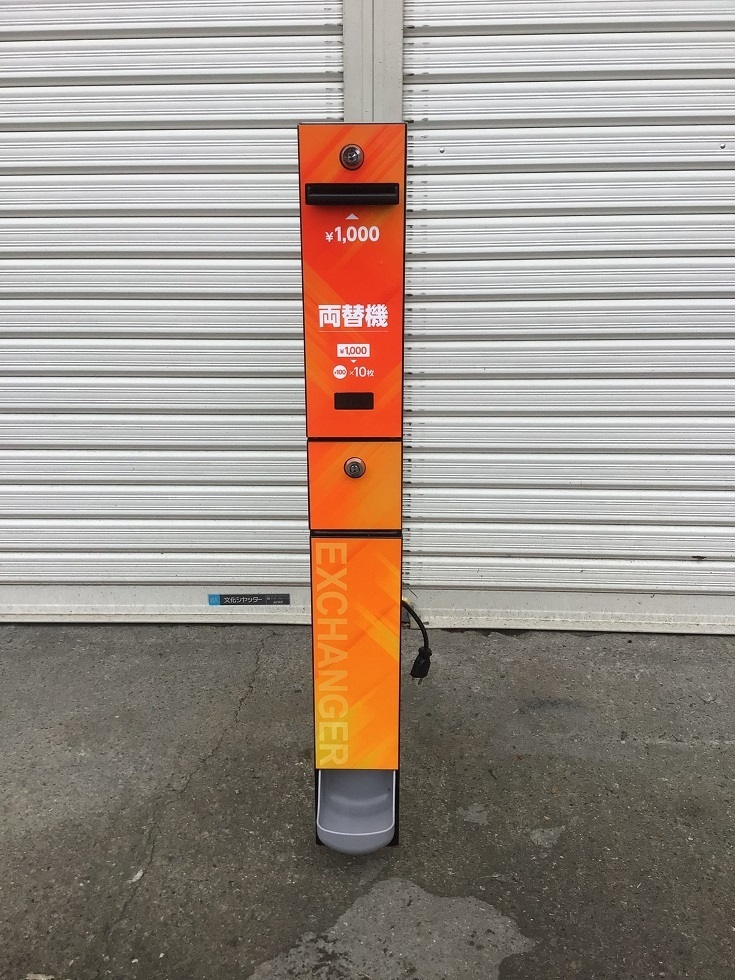 両替機・EMS-7・シート張り・1000円札→100円×10枚払出しです・埼玉