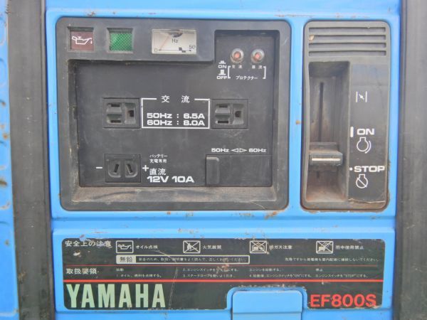 ヤマハ 発電機 YAMAHA EF800S エンジン 動作可能(インバーター ef800の 
