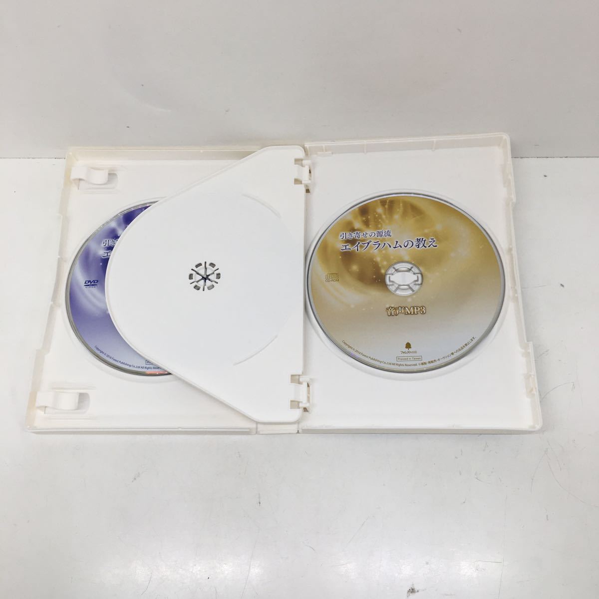 引き寄せの源流 エイブラハムの教え2 DVD エイブラハムの教え CD