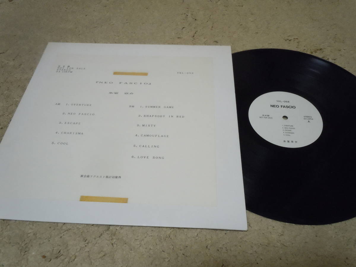 LP⁄氷室京介○『NEO FASCIO』 |