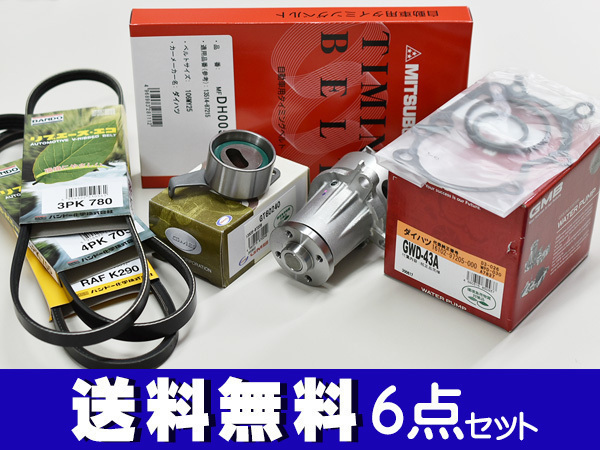 1Y-1328☆美品☆ANH20W アルファード☆右テールライト 内側 KOITO 58