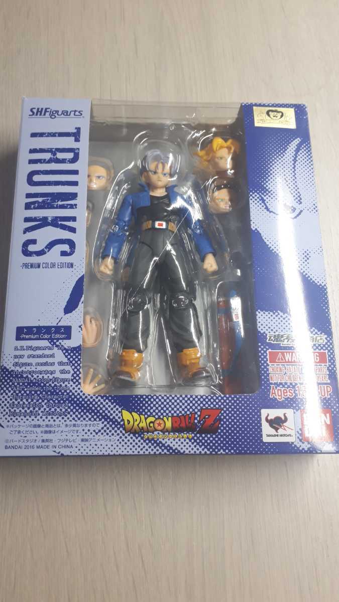 フィギュアーツ トランクス プレミアムカラーエディション S.H.Figuarts ドラゴンボールZ TRUNKS Premium Color Edition 魂ウェブ商店限定
