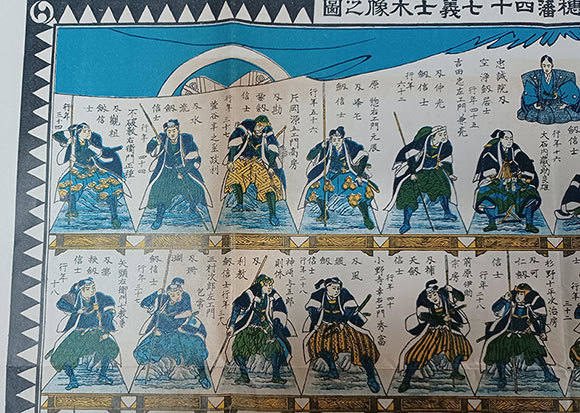 赤穂浪士 多色刷り石版画 東京高輪泉岳寺故赤穂藩四十七義士木像之図