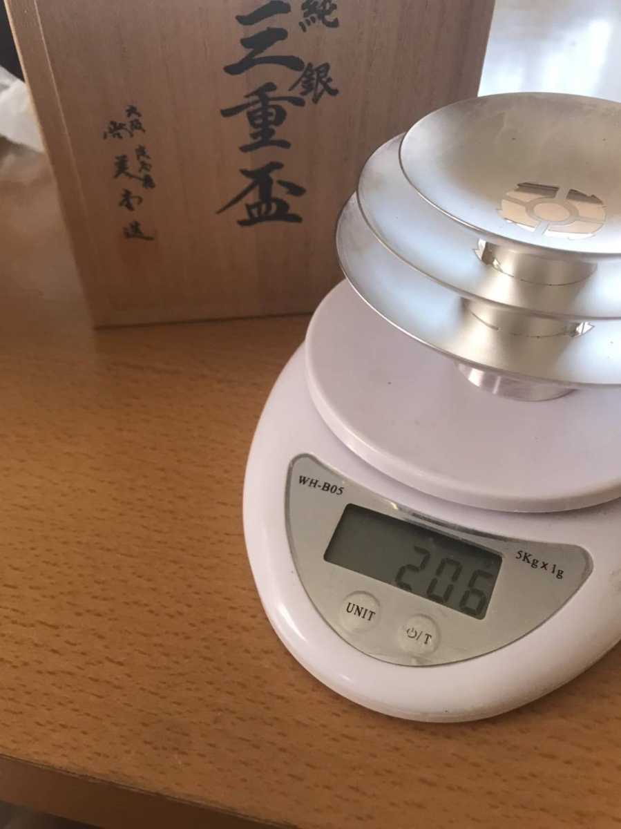 記念盃 三重盃 銀盃 純銀三越 刻印あり 箱付き