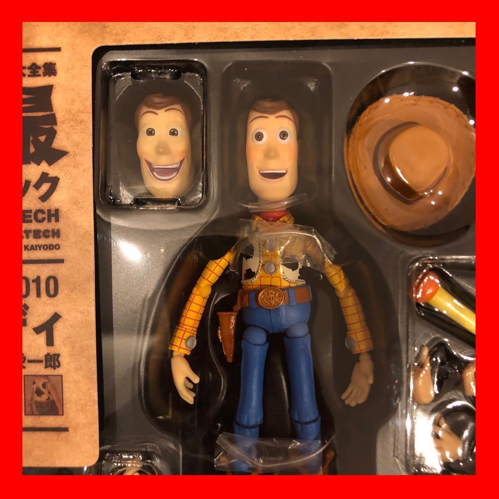 2体セット】特撮リボルテック ディズニー ピクサー トイ・ストーリー