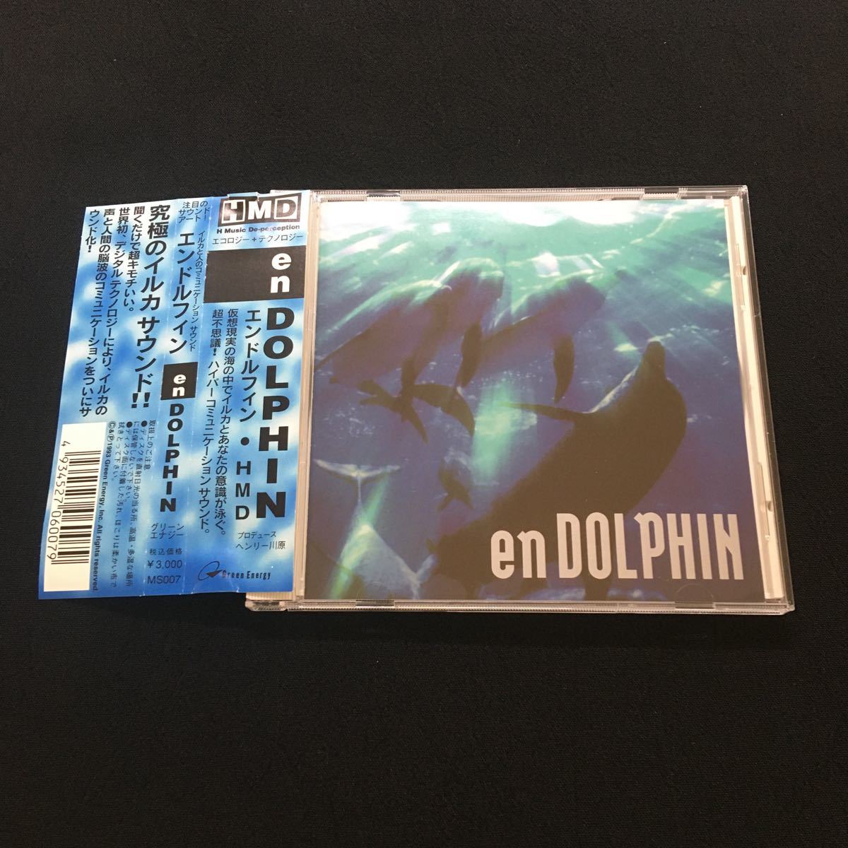  en DOLPHIN ヘンリー川原 エンドルフィン Henry Kawahara イルカサウンド(ヒーリング)｜売買されたオークション情報、yahooの商品情報をアーカイブ公開 - オークファン ヒーリング