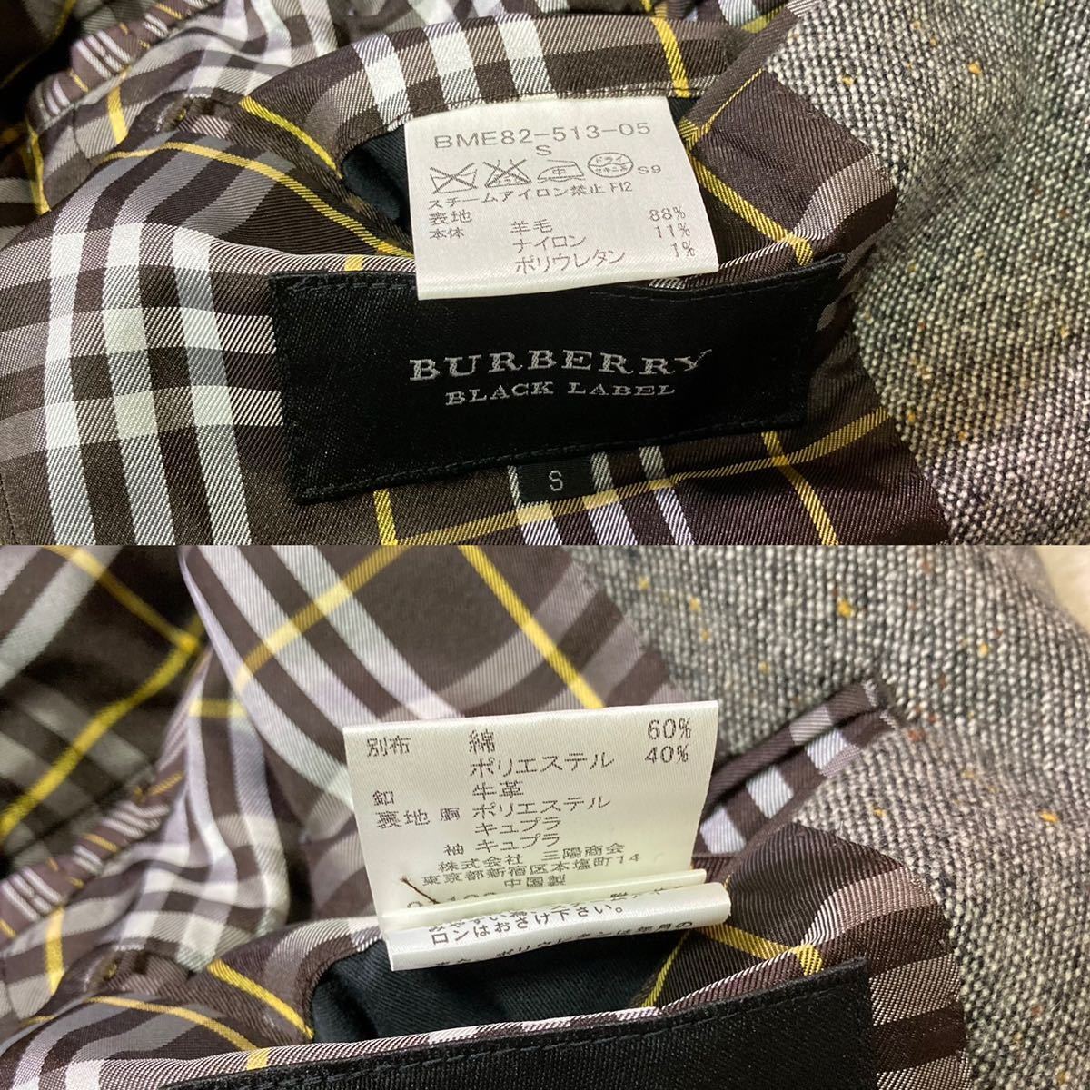 ☆極美品☆極上ウール×メランジツイードジャケット ☆バーバリー 