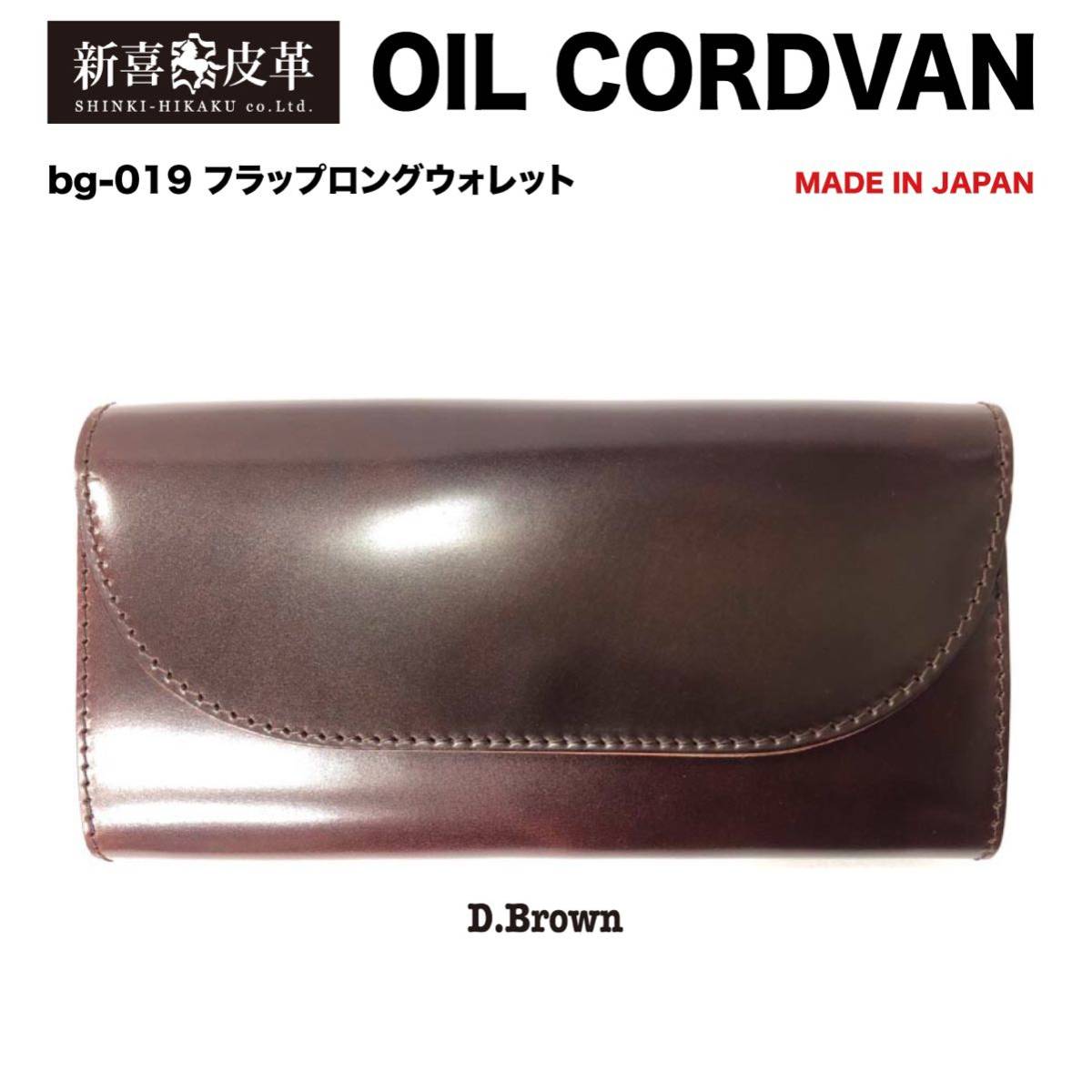 ◇美品【HERZ ヘルツ】レザー 2つ折り長財布 限定カラー ヘルツ 小銭