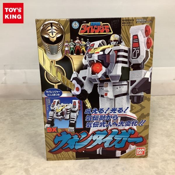 五星戦隊ダイレンジャー DXウォンタイガー : 五星戦隊ダイレンジャー