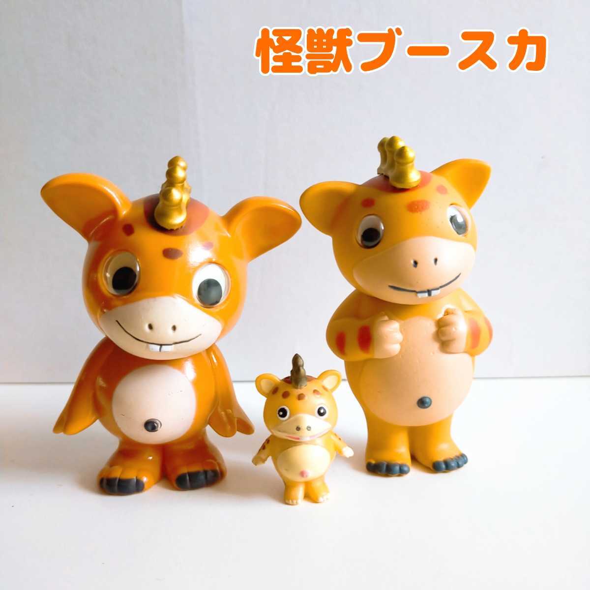 怪獣ブースカ ブースカ 昭和レトロ ソフビ イヌクマ 円谷 バラサバラサ しおしおのパー 特撮 円谷プロダクション ソフビ 売買されたオークション情報 Yahooの商品情報をアーカイブ公開 オークファン Aucfan Com