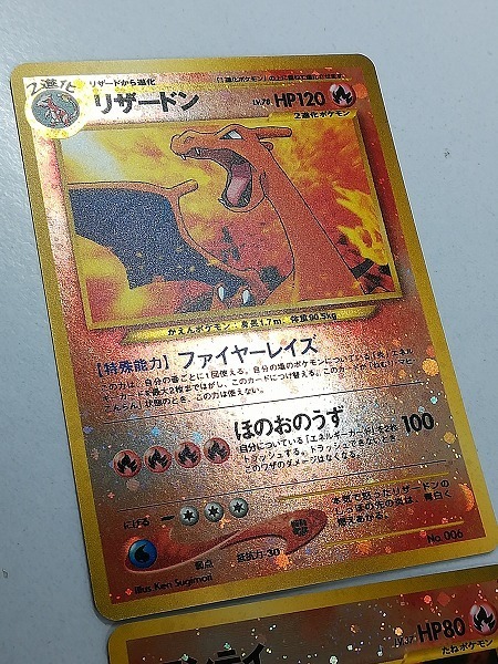 sB974o [当時物] 旧裏面 ポケカ リザードン エンテイ ピチュー 計3枚