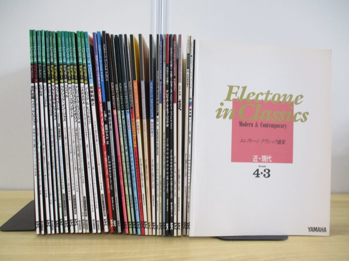 まとめ クラシック CD 3-△ 計17冊 不揃い FMレコパル 関東版 1986年 